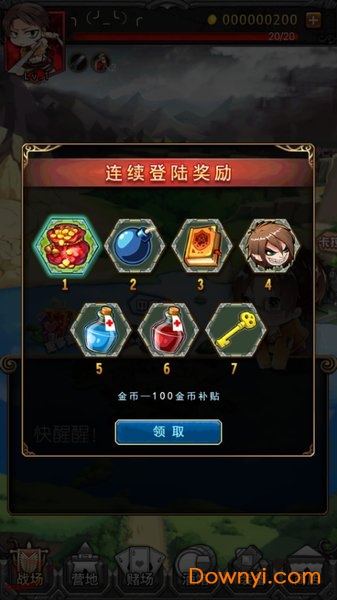 进击的巨人自由之翼内购修改版 游戏截图