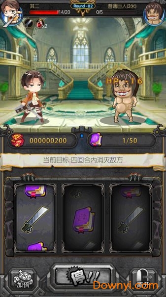 进击的巨人自由之翼内购修改版 游戏截图